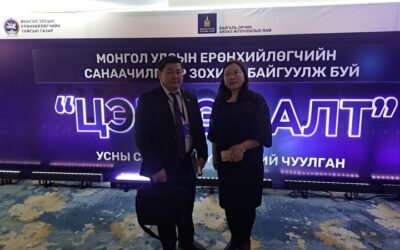 “ЦЭНХЭР АЛТ” УСНЫ САЛБАРЫН ҮНДЭСНИЙ ЧУУЛГАНД ОРОЛЦЛОО.